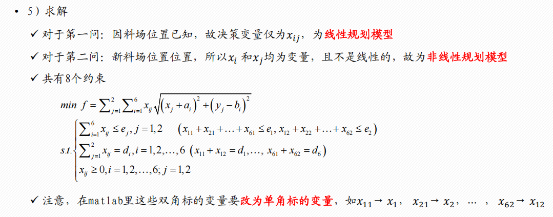 Pasted image 20250117105453.png